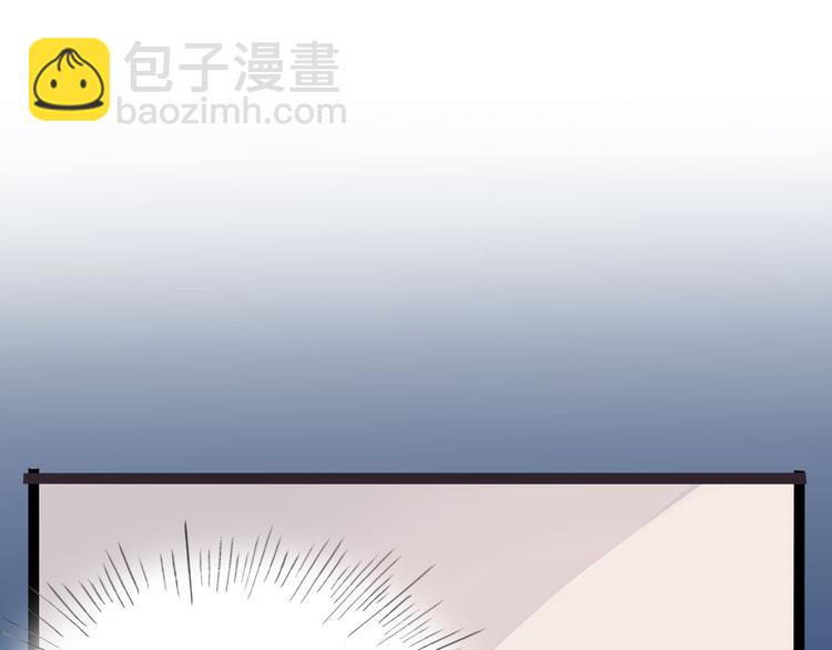 《怪医不语》第10话 永远的除夕夜 第18页