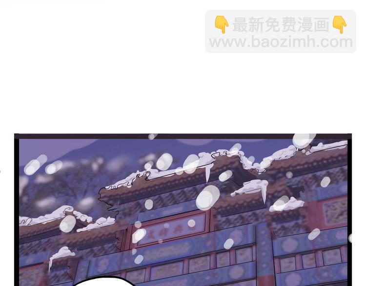 《怪医不语》第10话 永远的除夕夜 第27页