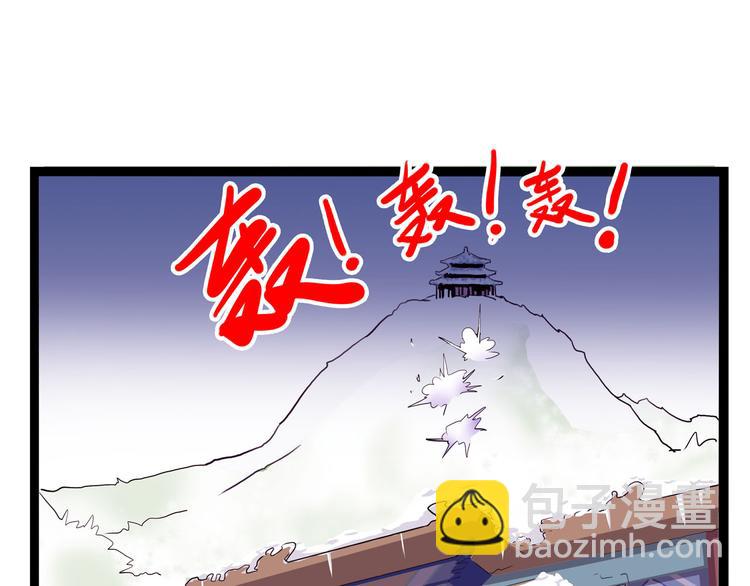 《怪医不语》第10话 永远的除夕夜 第30页