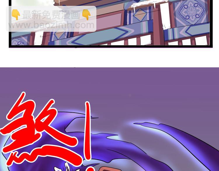 《怪医不语》第10话 永远的除夕夜 第31页