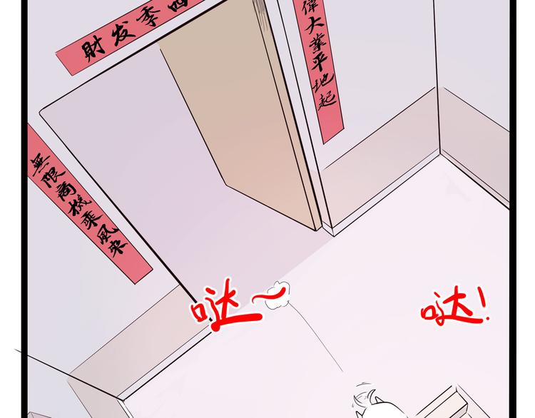 《怪医不语》第9话 这期有战斗，不看就亏了！ 第24页