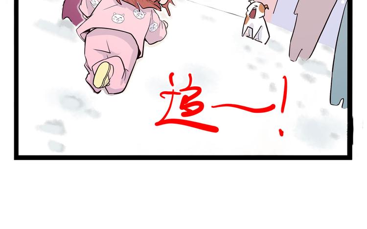 《怪医不语》第9话 这期有战斗，不看就亏了！ 第29页