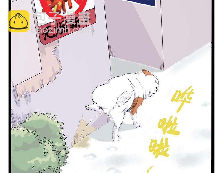 《怪医不语》第9话 这期有战斗，不看就亏了！ 第32页