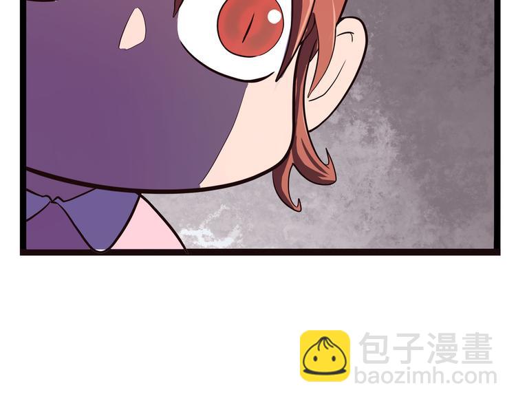 《怪医不语》第9话 这期有战斗，不看就亏了！ 第47页
