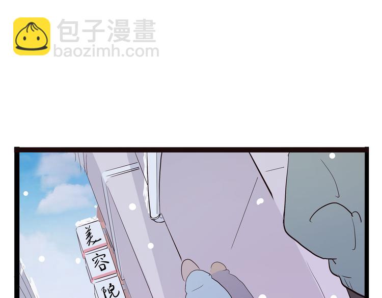 《怪医不语》第9话 这期有战斗，不看就亏了！ 第49页