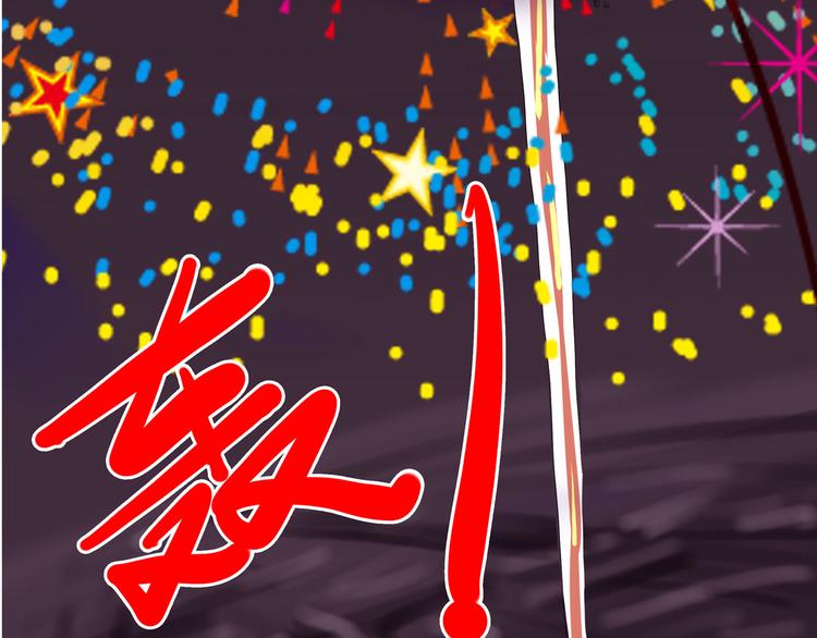 《怪医不语》第11话 勿忘我 第15页