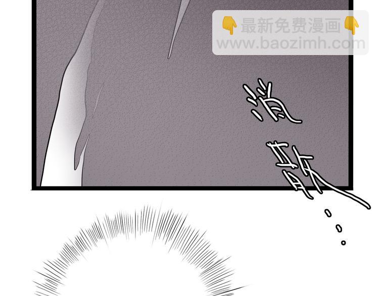 《怪医不语》第11话 勿忘我 第21页