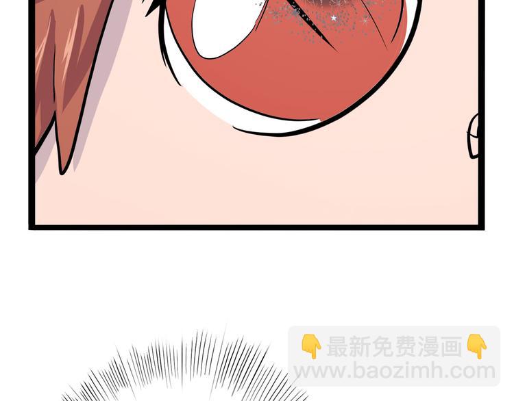 《怪医不语》第11话 勿忘我 第28页