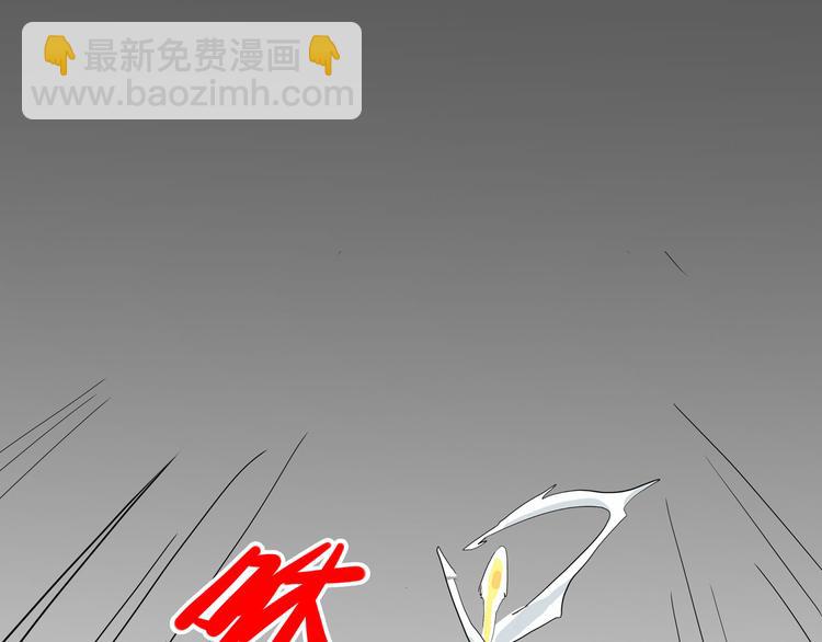 《怪医不语》第11话 勿忘我 第2页