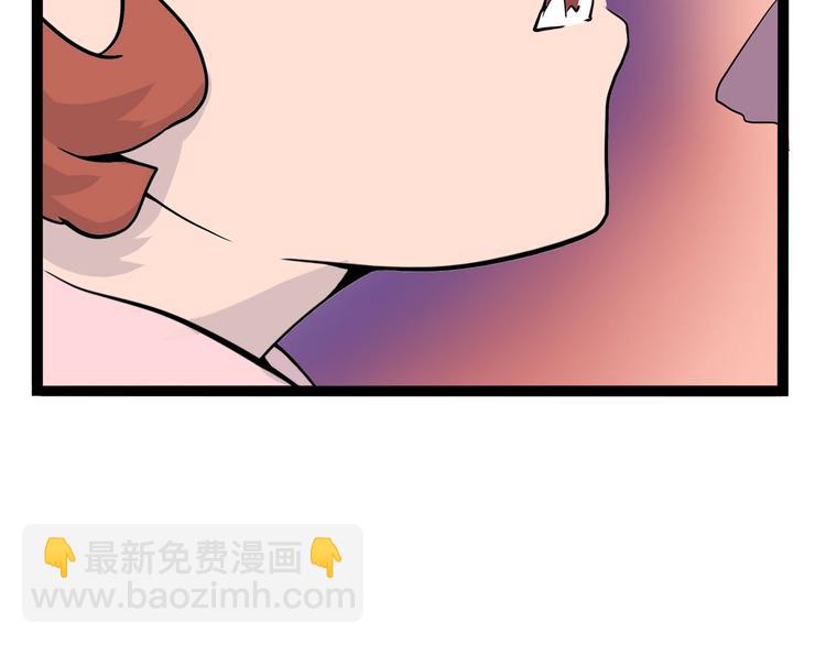 《怪医不语》第11话 勿忘我 第43页