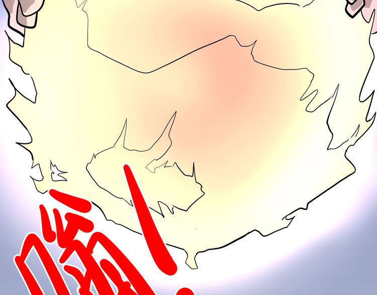 《怪医不语》第11话 勿忘我 第48页