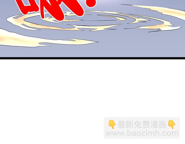《怪医不语》第11话 勿忘我 第49页