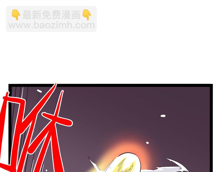 《怪医不语》第11话 勿忘我 第5页