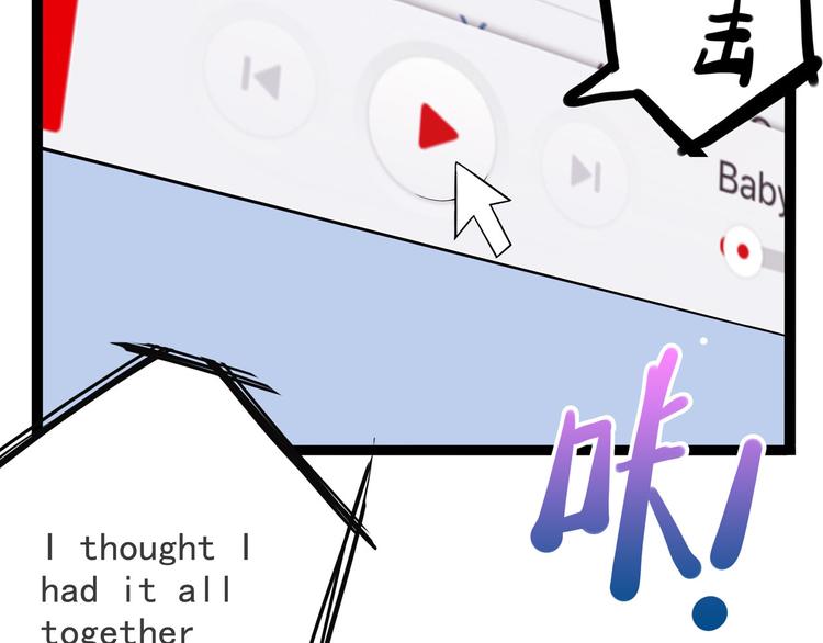 《怪医不语》第14话 美女主播 第19页