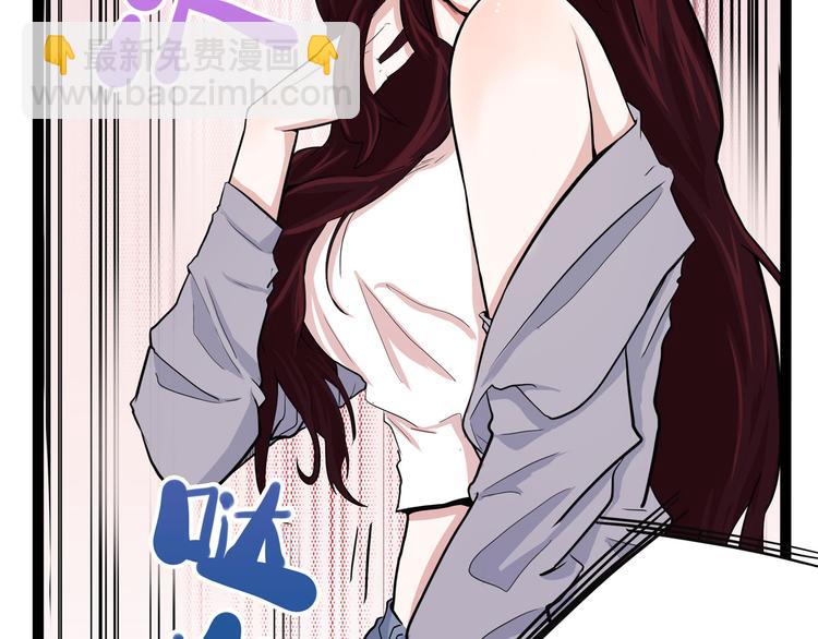 《怪医不语》第14话 美女主播 第21页