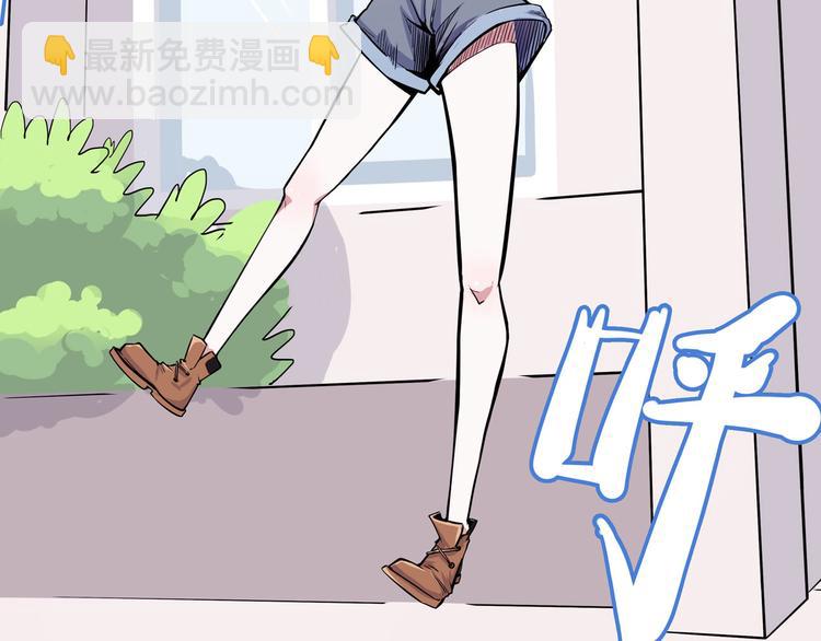 《怪医不语》第15话 一日女友 第36页