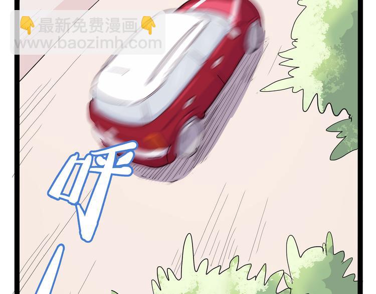 《怪医不语》第15话 一日女友 第46页