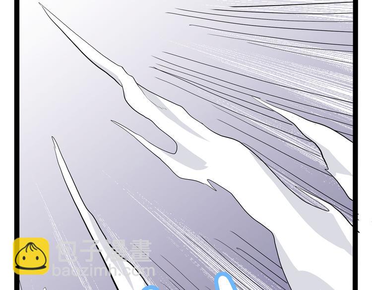 《怪医不语》第13话 我会撒狗粮？ 第47页