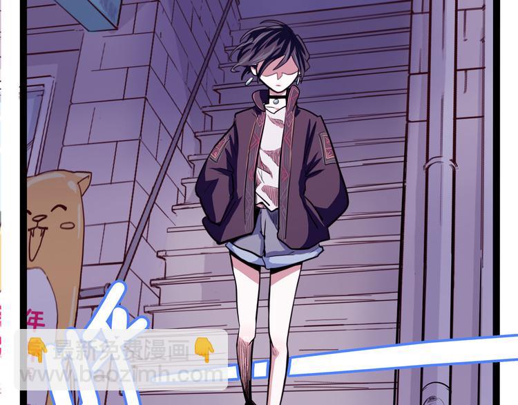 《怪医不语》第19话 医生你是不是gay？ 第34页