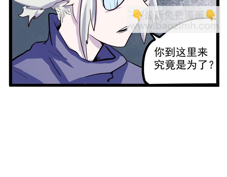 《怪医不语》第19话 医生你是不是gay？ 第47页