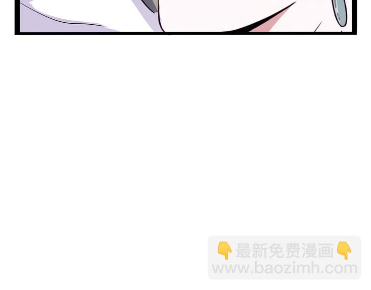 《怪医不语》第17话 分子料理 第41页