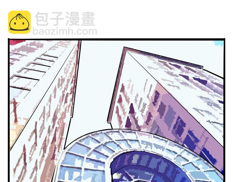 《怪医不语》第16话 三人约会 第39页