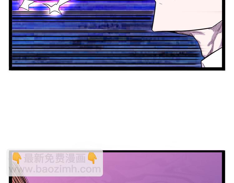 《怪医不语》第21话 狐媚术（下） 第15页