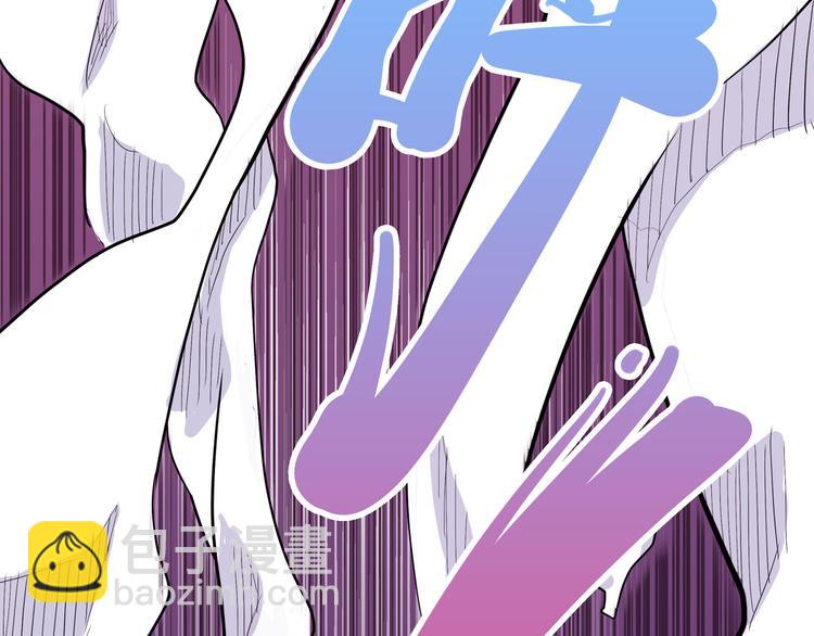 《怪医不语》第21话 狐媚术（下） 第27页