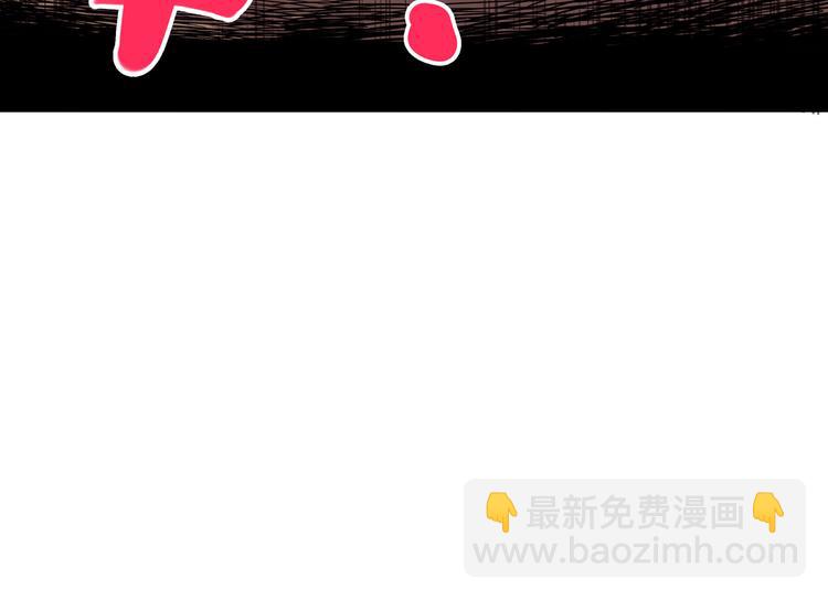《怪医不语》第21话 狐媚术（下） 第30页