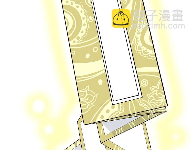 《怪医不语》第21话 狐媚术（下） 第37页