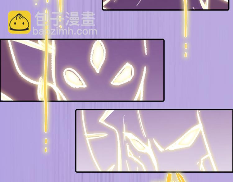 《怪医不语》第21话 狐媚术（下） 第49页