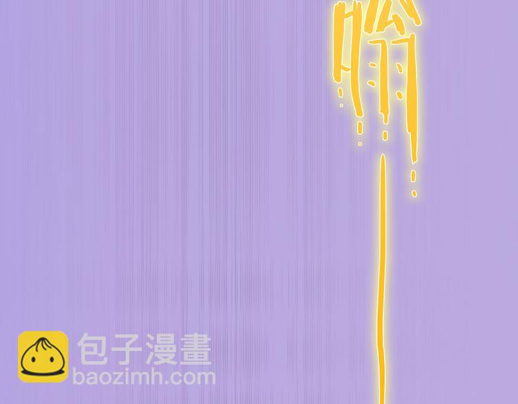 《怪医不语》第21话 狐媚术（下） 第50页