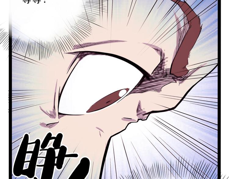 《怪医不语》第21话 狐媚术（上） 第25页