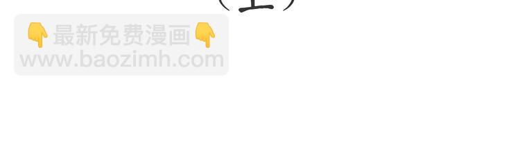 《怪医不语》第21话 狐媚术（上） 第5页