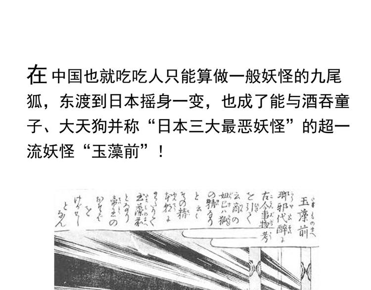 《怪医不语》番外 快进来涨姿势！ 第16页