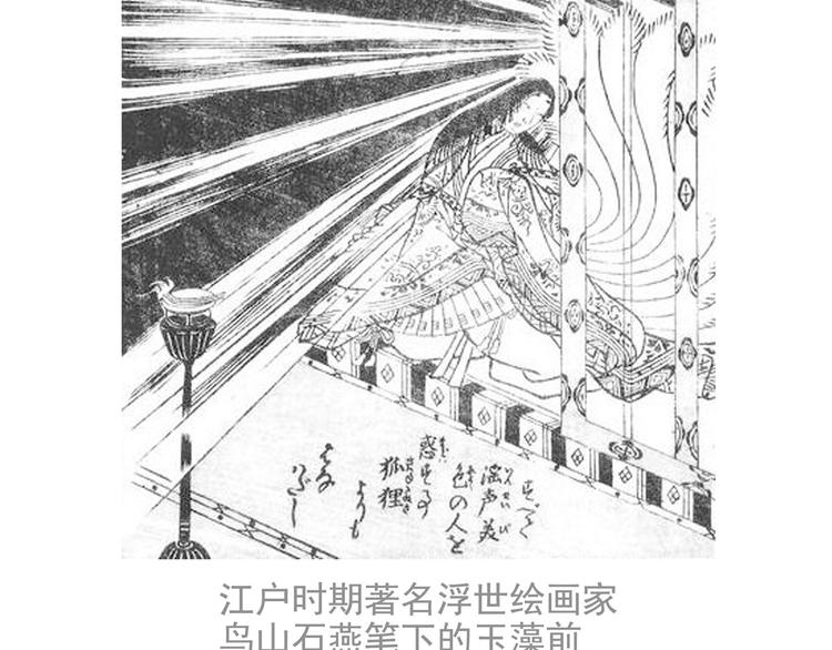 《怪医不语》番外 快进来涨姿势！ 第17页