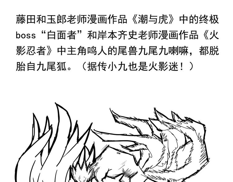 《怪医不语》番外 快进来涨姿势！ 第19页
