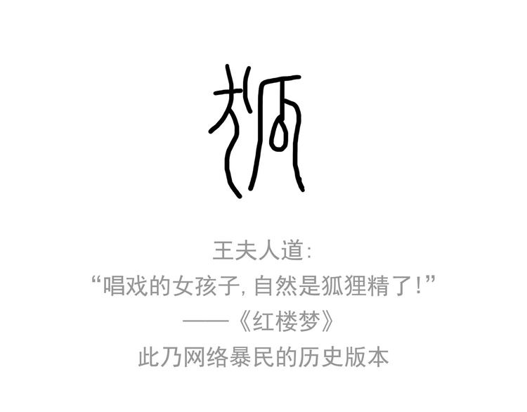《怪医不语》番外 快进来涨姿势！ 第25页