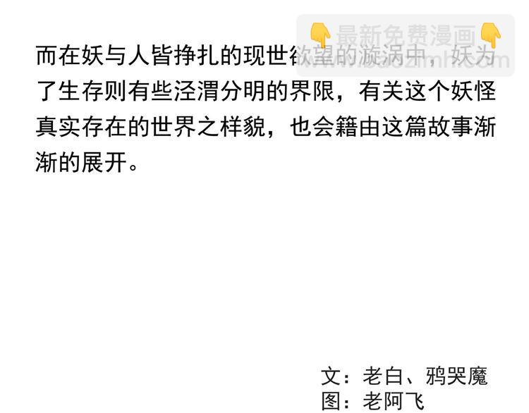 《怪医不语》番外 快进来涨姿势！ 第26页