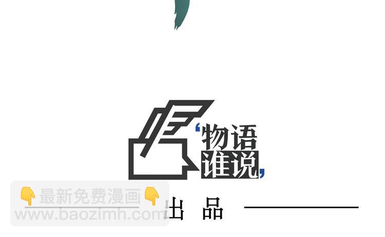 《怪医不语》番外 快进来涨姿势！ 第30页