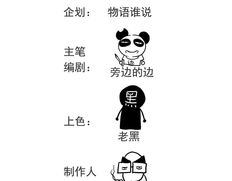 《怪医不语》番外 快进来涨姿势！ 第31页