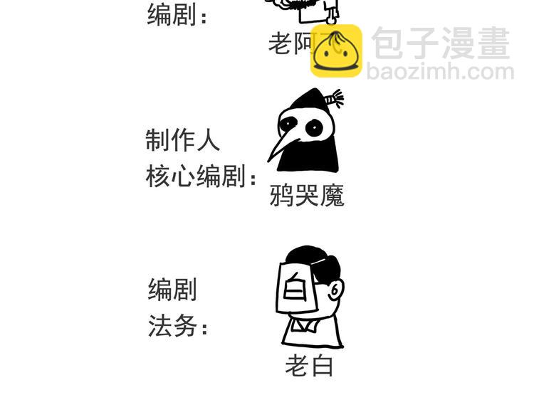 《怪医不语》番外 快进来涨姿势！ 第32页