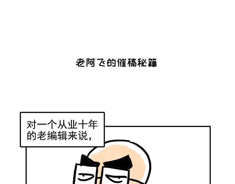 《怪医不语》番外 快进来涨姿势！ 第35页