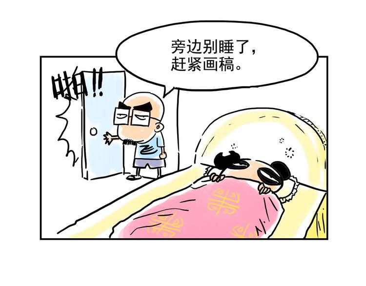 《怪医不语》番外 快进来涨姿势！ 第38页