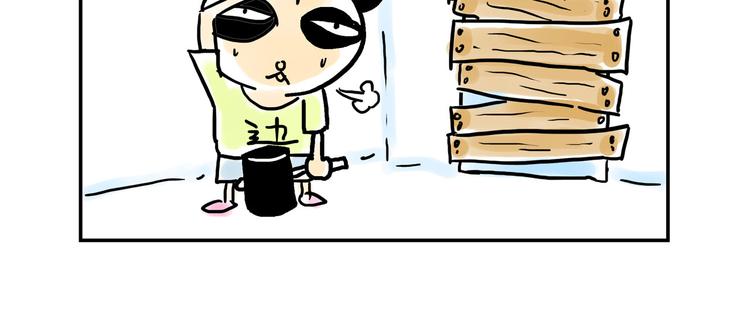 《怪医不语》番外 快进来涨姿势！ 第43页