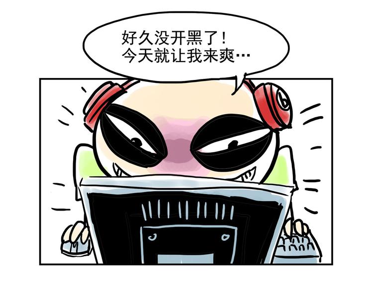 《怪医不语》番外 快进来涨姿势！ 第44页