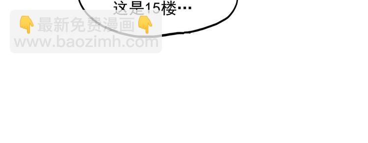《怪医不语》番外 快进来涨姿势！ 第46页