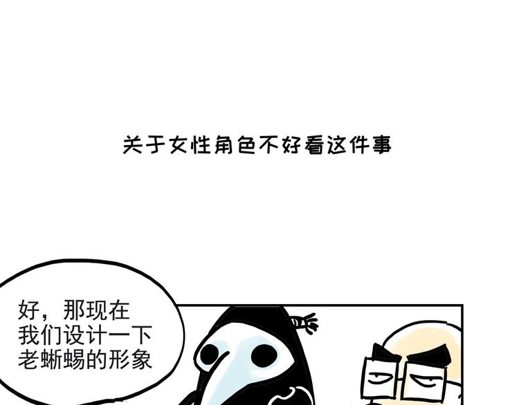 《怪医不语》番外 快进来涨姿势！ 第47页
