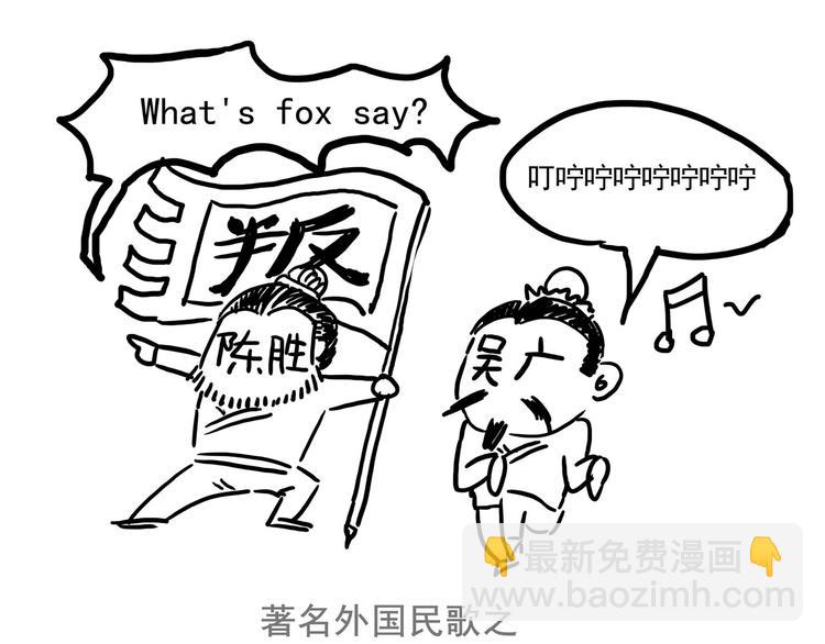 《怪医不语》番外 快进来涨姿势！ 第7页