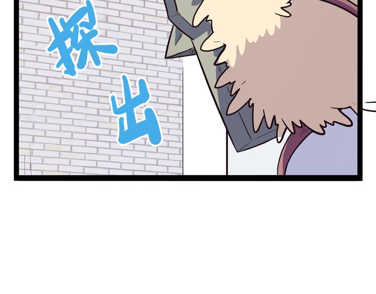 《怪医不语》第23话 帝都妖百景 第11页